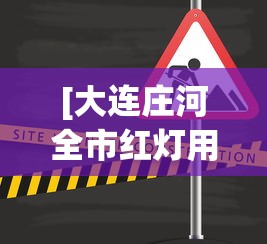 【知道】“微乐四川麻将跑得快有没有挂”辅助工具插件,揭秘技巧开挂
