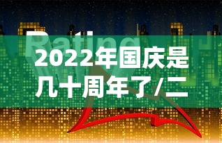 【第一财经】“微乐窝龙作弊教程”(透视曝光猫腻)