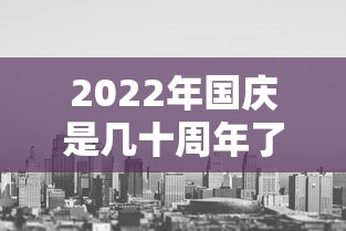 五分钟了解微乐斗地主自建房有挂吗	”开挂(透视)辅助
