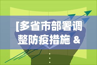大神揭秘“微信里的微乐斗地主挂”开挂辅助脚本+详细开挂