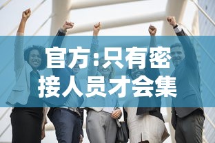 实测工具“新迅奇麻将有挂吗”开挂(透视)辅助