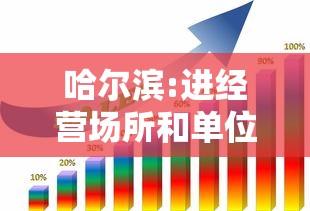 大神揭秘“微信里的微乐斗地主挂”开挂辅助脚本+详细开挂