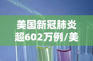 实测辅助“微信链接斗牛开挂神器”-揭秘开挂教程分享