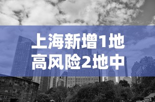 万能开挂辅助“一起宁德钓蟹有挂吗”(透视)辅助透视教程