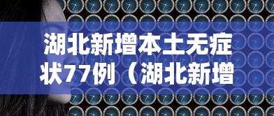 【给大家科普一下】“一乐棋牌有挂吗”(原来确实是有挂)