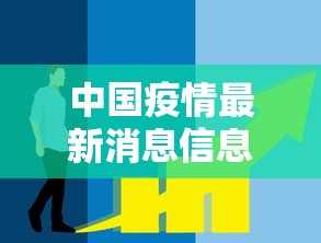 实测教程“微信链接斗牛买挂”其实有开挂插件!