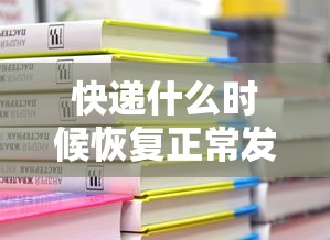 【第一财经】“八闽麻将有挂视频	”2025开挂教程步骤