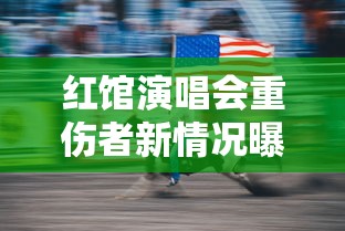 【给大家科普一下】“一乐棋牌有挂吗”(原来确实是有挂)
