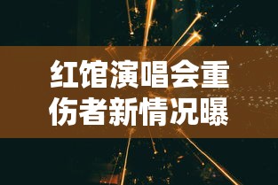 必学教你安装“微乐北京麻将开挂视频教程2020	”附开挂脚本详细教程