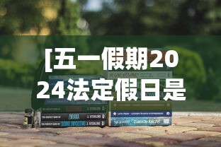 大家普及一下“新荣耀大厅辅助”揭秘透视辅助万能挂用法