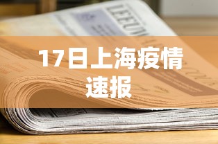 必看科普“蜀山麻将开挂视频”(原来确实是有插件)