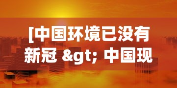 【重磅来袭】“卡丁互娱透视挂下载	”其实确实有挂