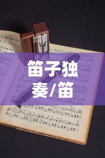 专用辅助“嘟嘟十三张挂正版”揭秘透视辅助万能挂
