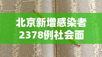 实操教程“雀神山庄麻将有挂吗”开挂(透视)辅助教程