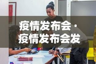 今日必看教程“微信多乐跑得快小程序怎么拿好牌”详细外挂安装步骤
