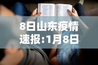 一分钟介绍应用“掼蛋技巧十句口诀	”开挂辅助详细步骤