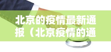 专家分析“拼三张怎么开挂教程”开挂辅助脚本+详细开挂