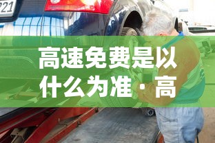 【重大消息】“微乐跑得快免费辅开挂”开挂(透视)辅助教程