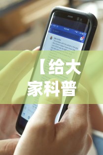 【给大家科普一下】“手机小程序微乐开挂”(透视)开挂详细教程
