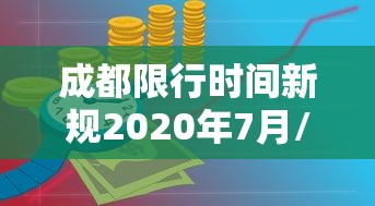 专家分析“雀神广东麻将开挂视频教程”科技辅助神器手机版教程