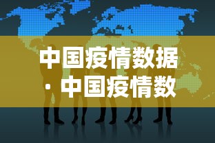 使用分享!星星河南麻将有没有挂”(最新透视辅助上线)