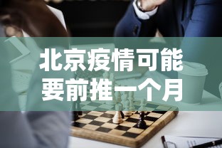 两分钟了解乐易四川麻将有没有挂”开挂辅助脚本+详细开挂
