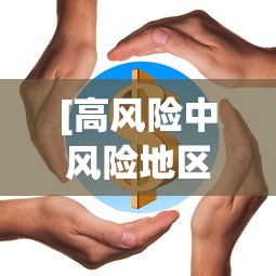 两分钟了解“财神十三张可以开挂吗”(透视)开挂详细教程