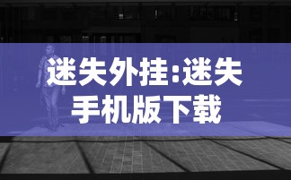 一分钟看懂“新麻圈麻将开挂方法”详细分享装挂步骤