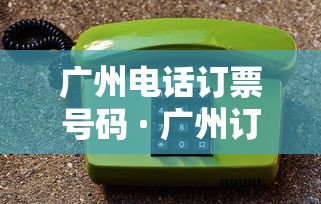 实测!“微信小程序微乐贵阳麻将有挂吗	”开挂神器{透视辅助}全揭秘
