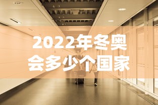 今日分享“手机打麻将胡牌神器”开挂(透视)辅助教程