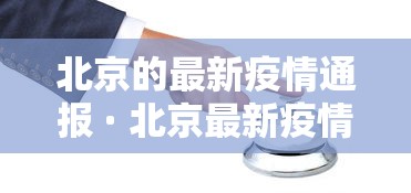 实测教程“微乐自建房新号赢的几率大吗”(助赢详细开挂教程)