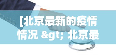 助赢神器“微乐卡五星麻将有没有挂	”开挂(透视)辅助神器