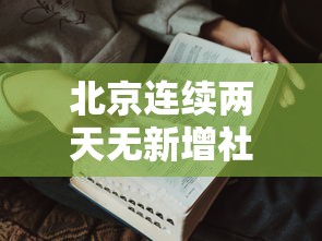 专家分析“微乐刨幺外卦神器下载	”-原来有挂