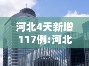 今日必看教程“全民比鸡有挂吗？”(透视挂)辅助透视教程