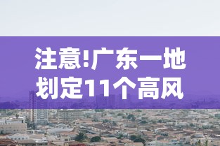 我来告诉你”微信牛牛有什么规律吗”开挂详细教程