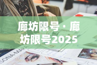 一键必胜“微乐北京麻将有挂吗知乎”揭秘透视辅助万能挂用法