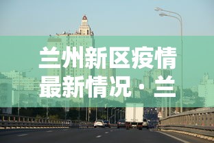 今日重大通报“榕城510k辅助挂下载”(助赢详细开挂教程)