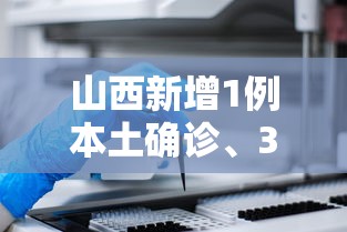 万能开挂辅助“闲来麻将胡牌有规律吗”分享用挂教程