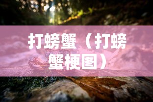 使用分享!约约吉林麻将正规卖挂平台{透视辅助}全揭秘