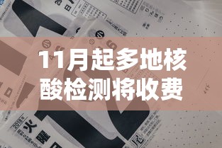 今日教程“白金岛游戏是不是有挂”揭秘透视辅助万能挂用法