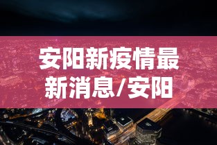 今日必看教程“微乐福建麻将万能开挂器通用版	”(透视)开挂详细教程