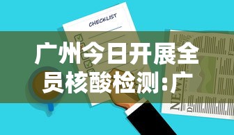 今日教程“血战金花有没有挂	”开挂(透视)辅助教程