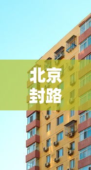 两分钟了解微乐卡五星小程序辅助器免费”其实确实有挂