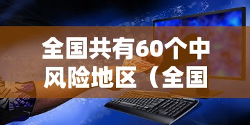今日必看教程“边锋跑得快可以开挂吗	”作弊挂(辅助外挂+教程)