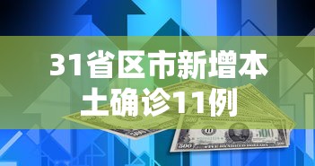 必备科技“大富翁斗地主有挂吗”详细透视辅助教程官方正版下载