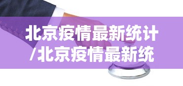 专用辅助“微乐家乡麻将小程序怎样免费开挂	”开挂辅助脚本+详细开挂
