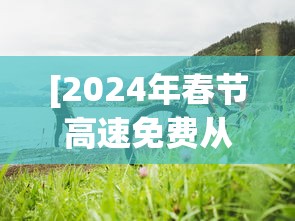 五分钟了解友间字牌辅助器”开挂(透视)辅助教程