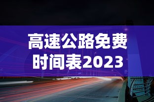 今日必看教程“哈狗十三道怎么能赢”事实上真的有挂