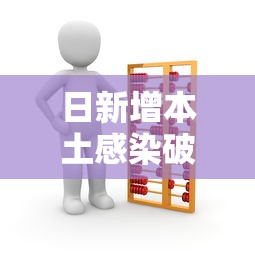 今日重大通报“小程序麻将怎么设置才能赢	”(透视)开挂详细教程