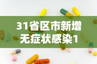 丰富分享“微乐石家庄麻将如何开挂”(透视挂)详细用法教程